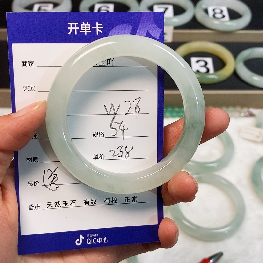 石英质玉（金丝玉）手镯未镶嵌小*鱼