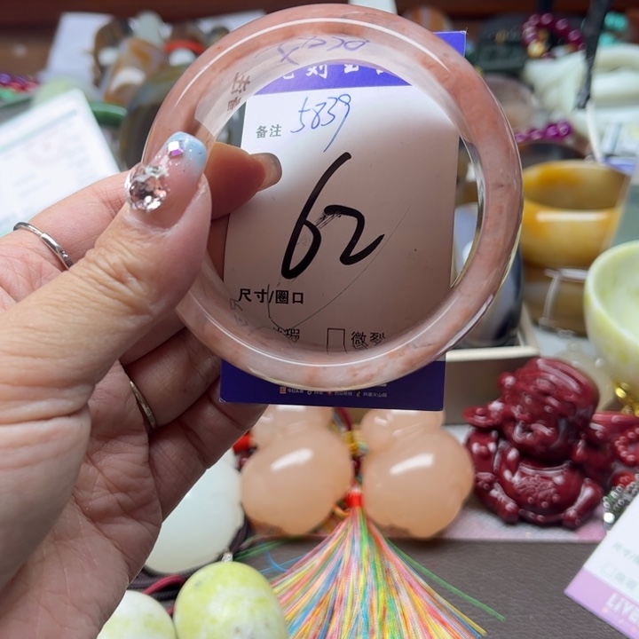 石英质玉手链未镶嵌