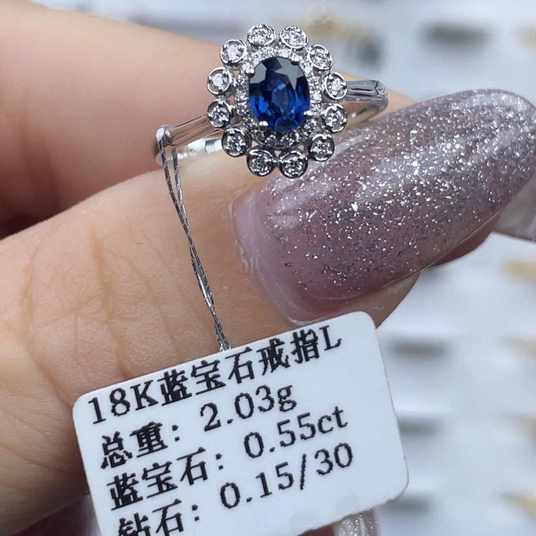 蓝宝石18K金镶嵌戒指