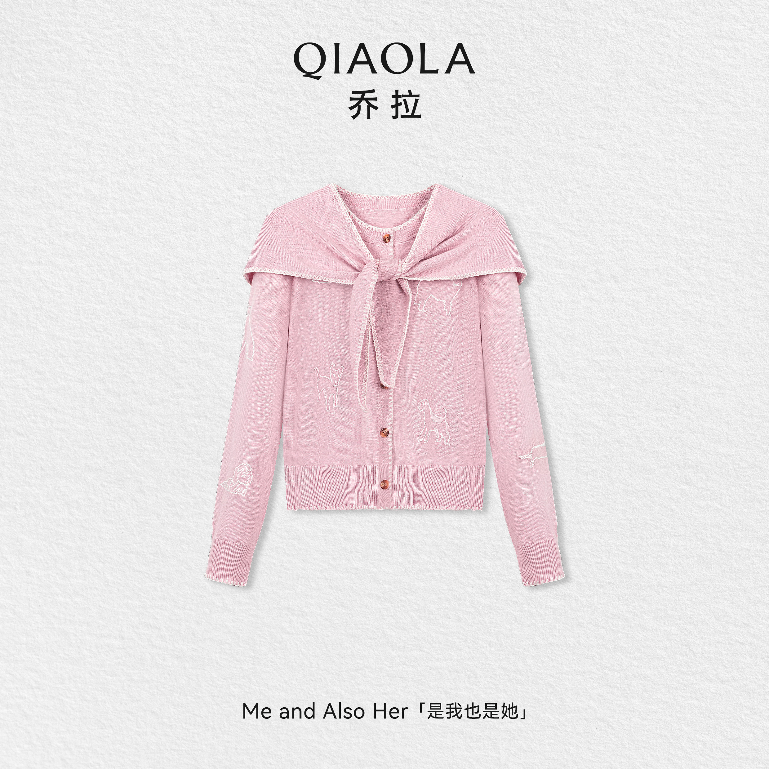 QIAOLA/乔拉【汪汪星球】秋冬羊毛毛织开衫帽子优雅复古披肩领毛衣