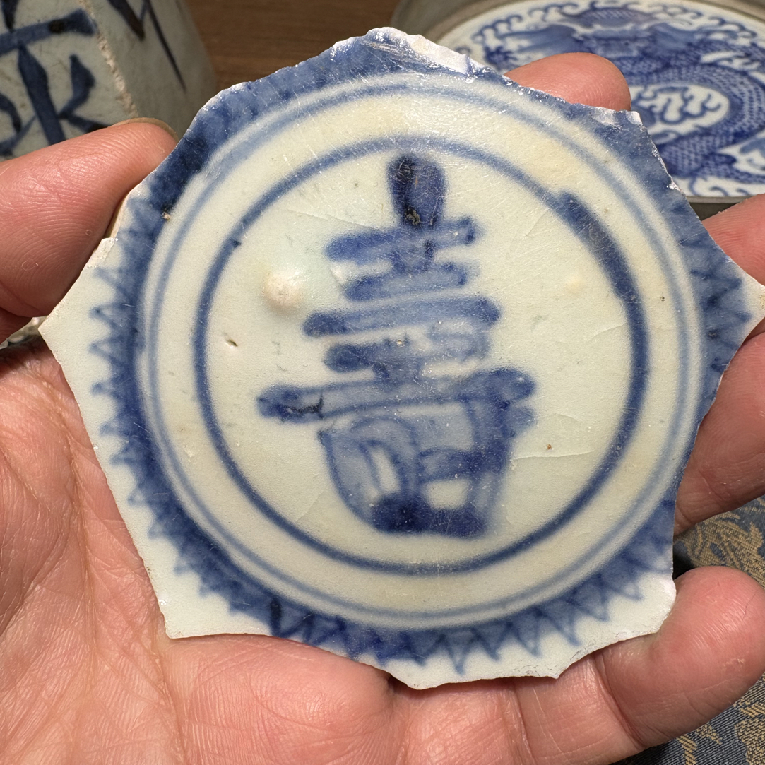 M青花“寿”字瓷片标本学习收藏顺丰包邮全手工制作