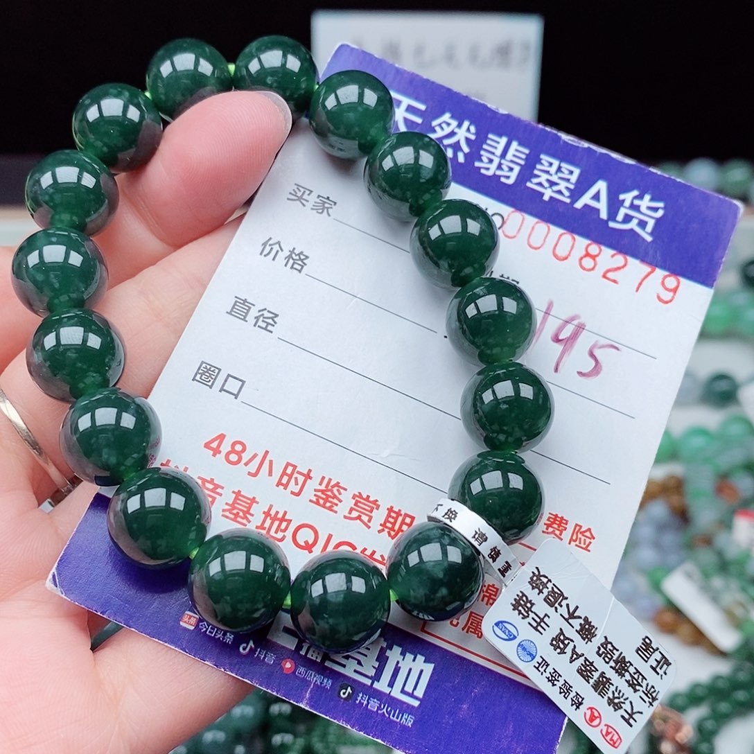 翡翠毛衣链未镶嵌