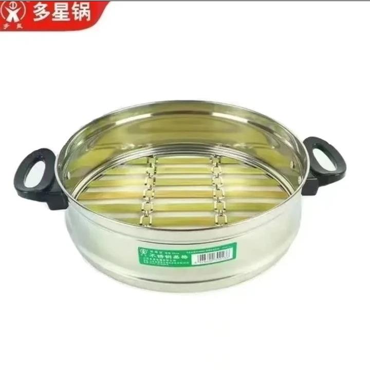 多星锅原厂蒸格24/28/31/33/35cm