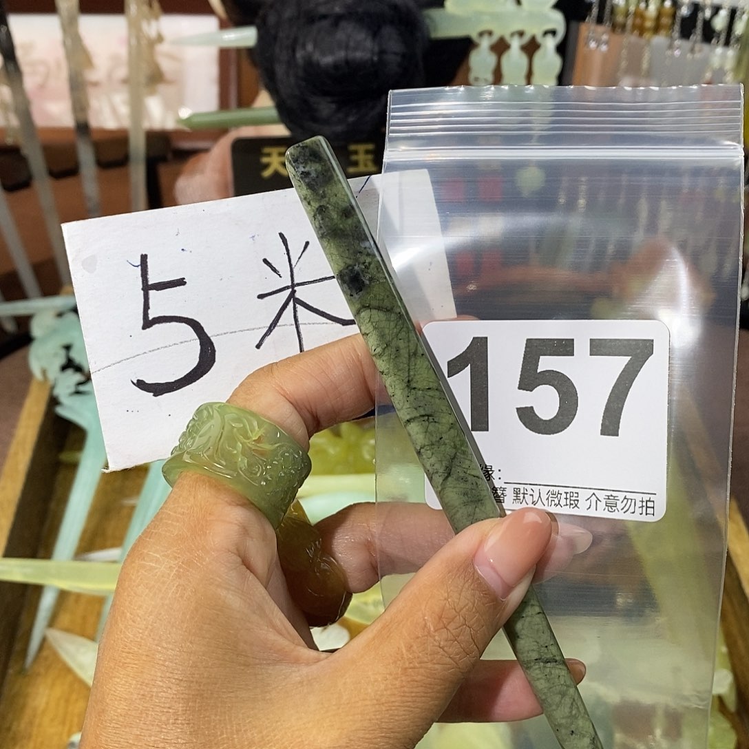 招***宝未镶嵌蛇纹石玉发饰