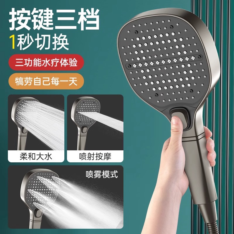 增压花洒喷头浴室家用淋浴超强加压洗澡水龙头热水器淋雨花晒套装