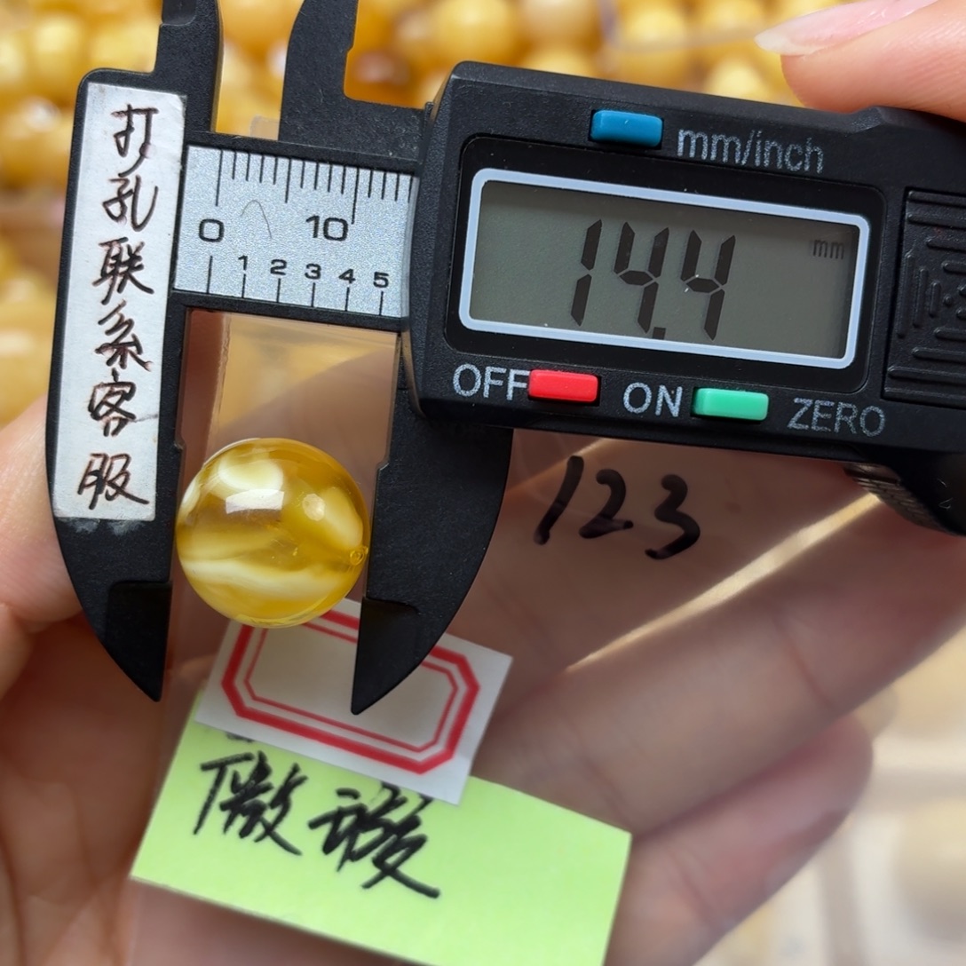蜜蜡未镶嵌裸石微瑕