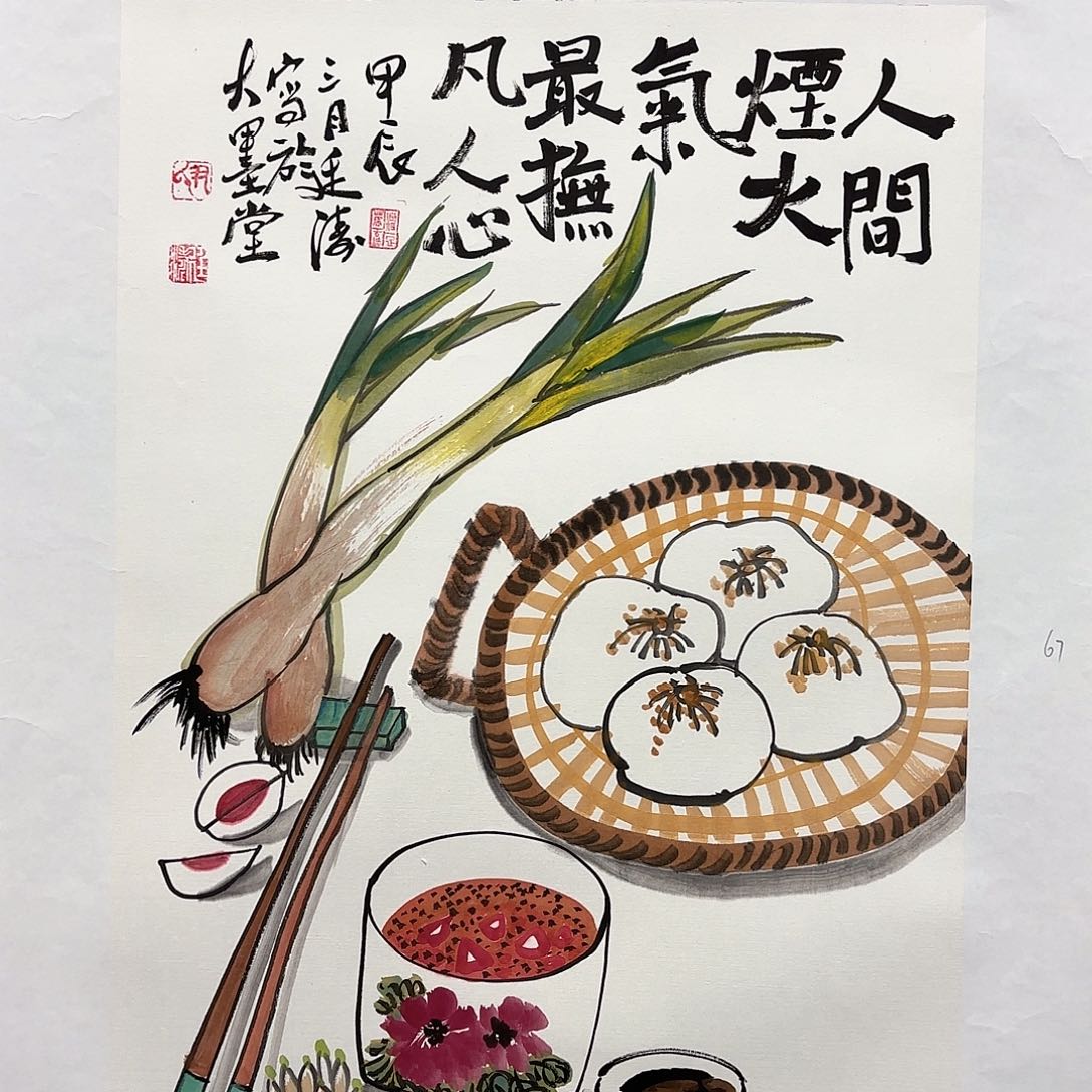 国画国画纯手绘作品请放心去藏