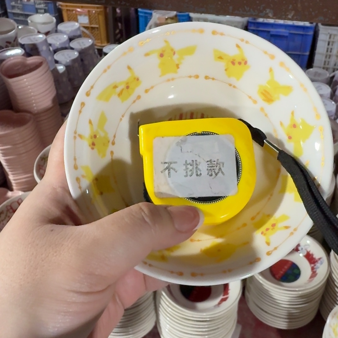 仓库直播瑕疵处理