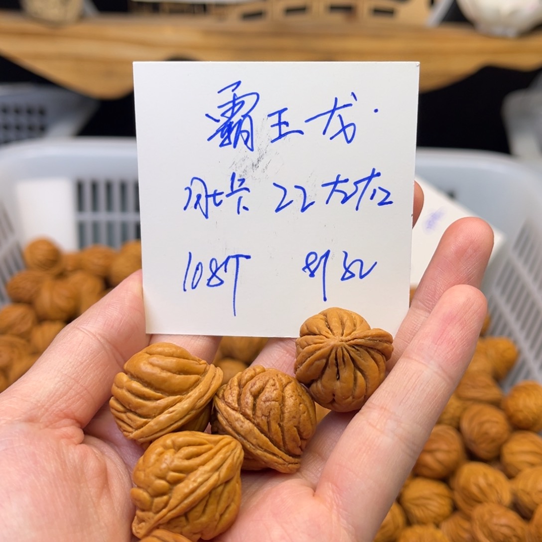 桃核吊坠霸王龙22 左右