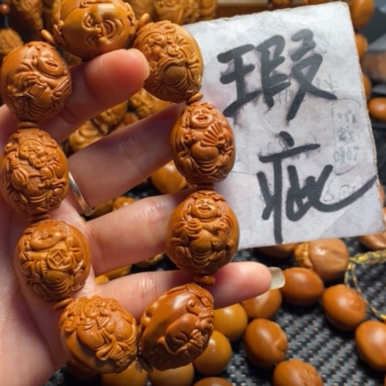 橄榄核吊坠微色差