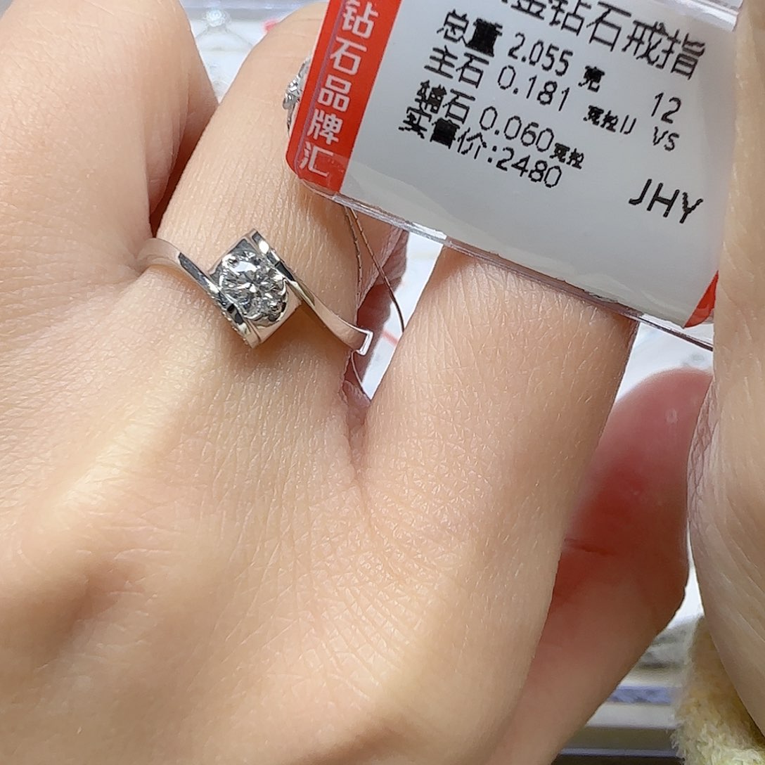 钻石戒指/指环18K金镶嵌