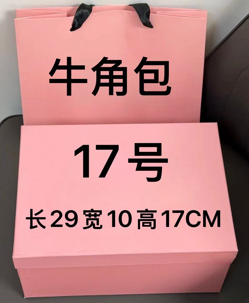 【17号】牛角包 2025 新款百搭单肩两头尖斜挎包 A9006-2#