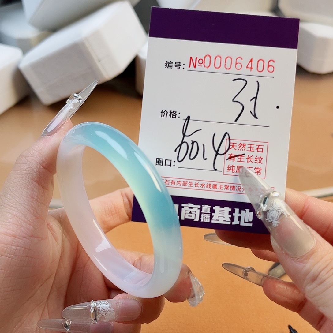 玛瑙/玉髓手镯未镶嵌6406