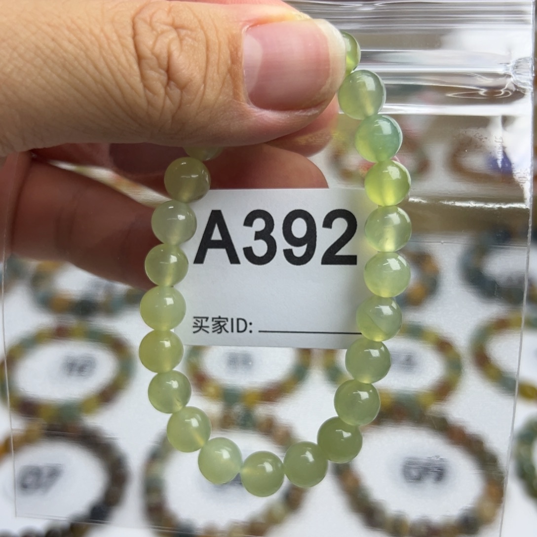 蛇纹石玉未镶嵌卡8