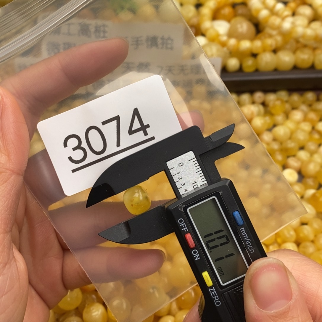 蜜蜡珠宝奇石未镶嵌