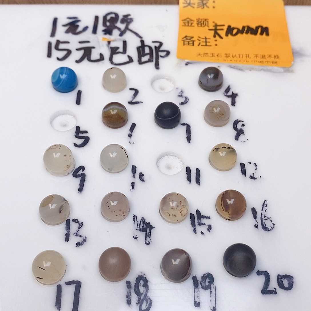 未镶嵌吊坠(不含链)玛瑙/玉髓愉***桃