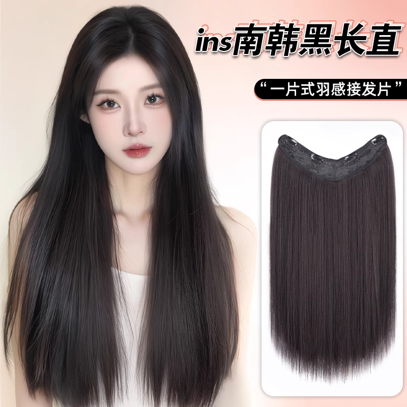假发片增发量蓬松女长发一片式隐形无痕接发长直发贴片仿真假发片