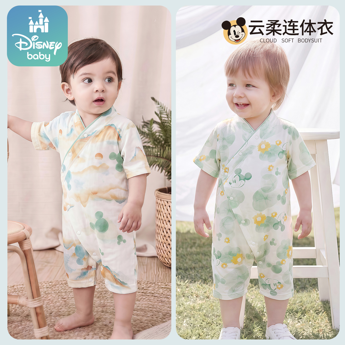 Disney/迪士尼婴儿连体衣纯棉新生夏装衣服宝宝夏季款哈衣爬服