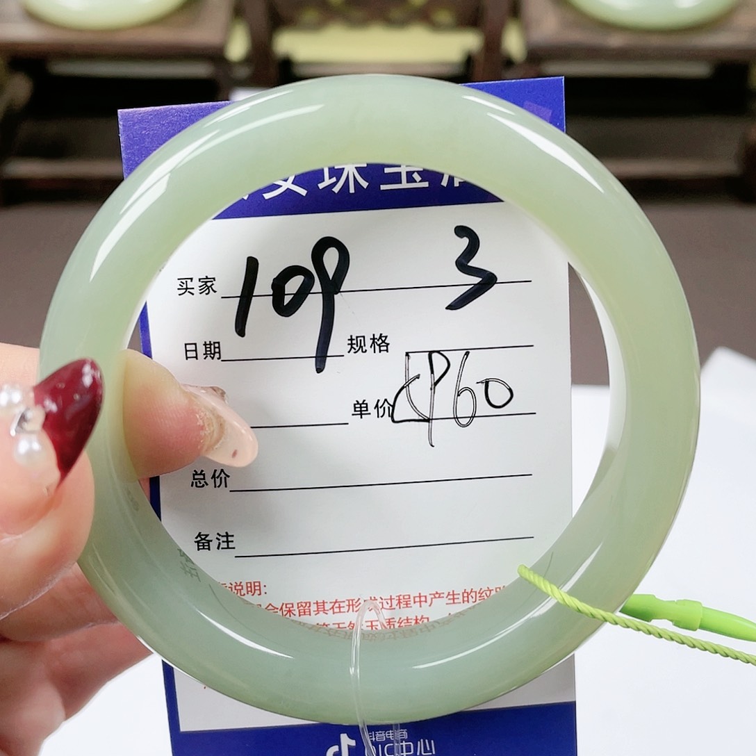 【闪购商品】和田玉手镯未镶嵌
