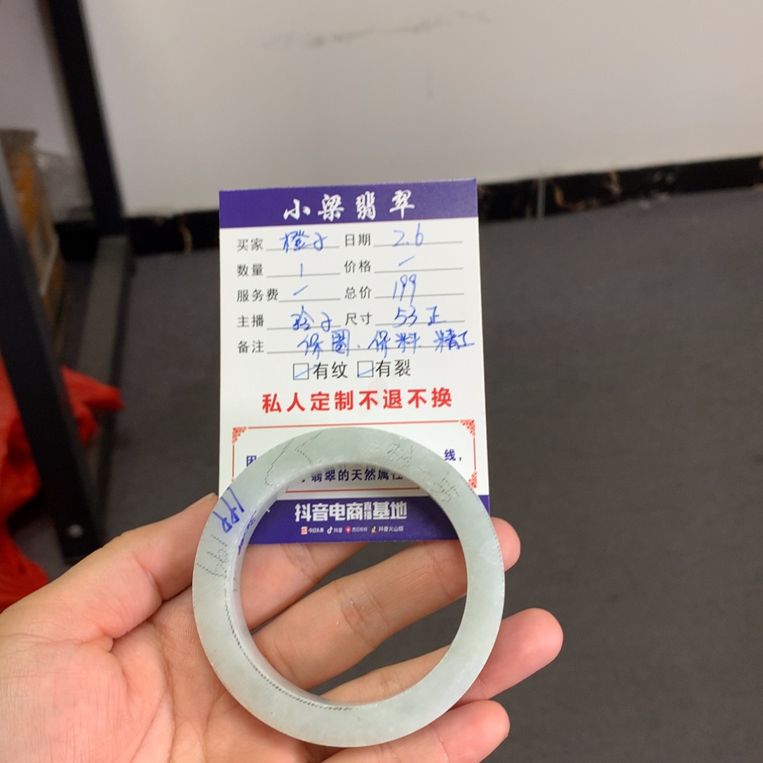 【闪购商品】定制翡翠手镯未镶嵌@**子