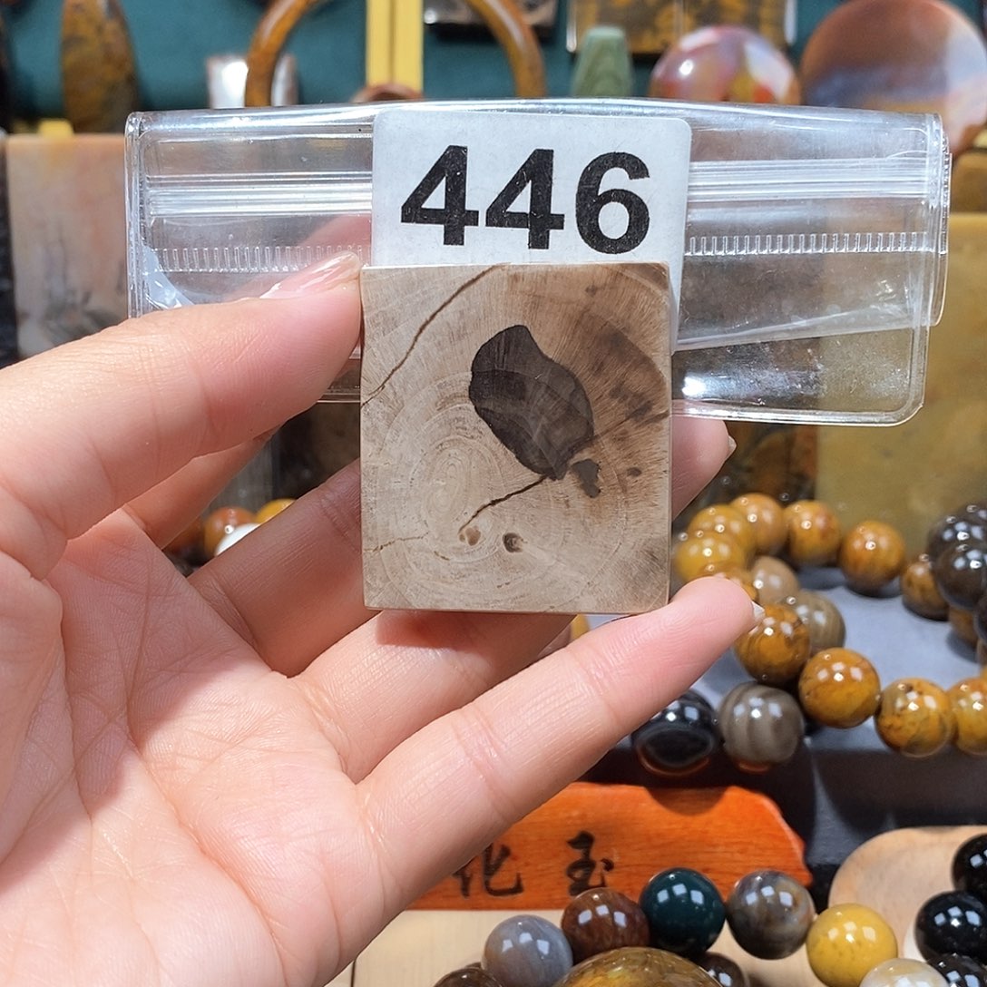 硅化玉天然北票硅化玉牌子未镶嵌天然北票硅化玉牌子