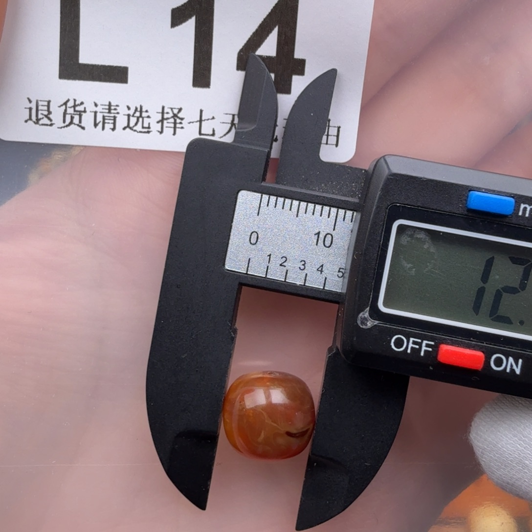 未镶嵌琥珀裸石W**H琥珀蜜蜡
