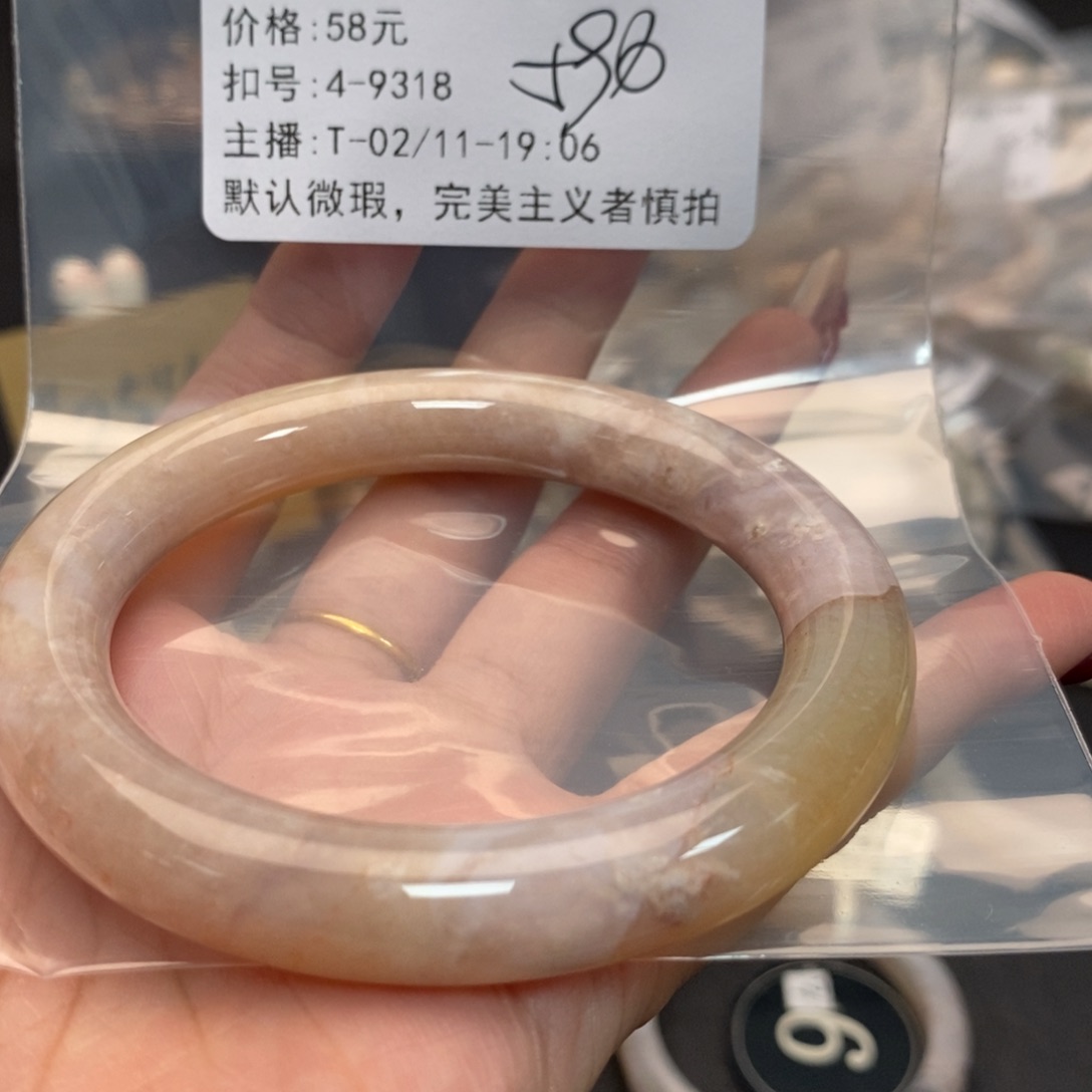 玛瑙/玉髓手镯合金九*