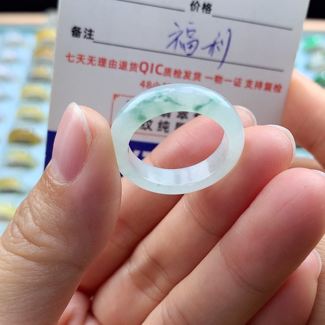 翡翠戒指未镶嵌17圈