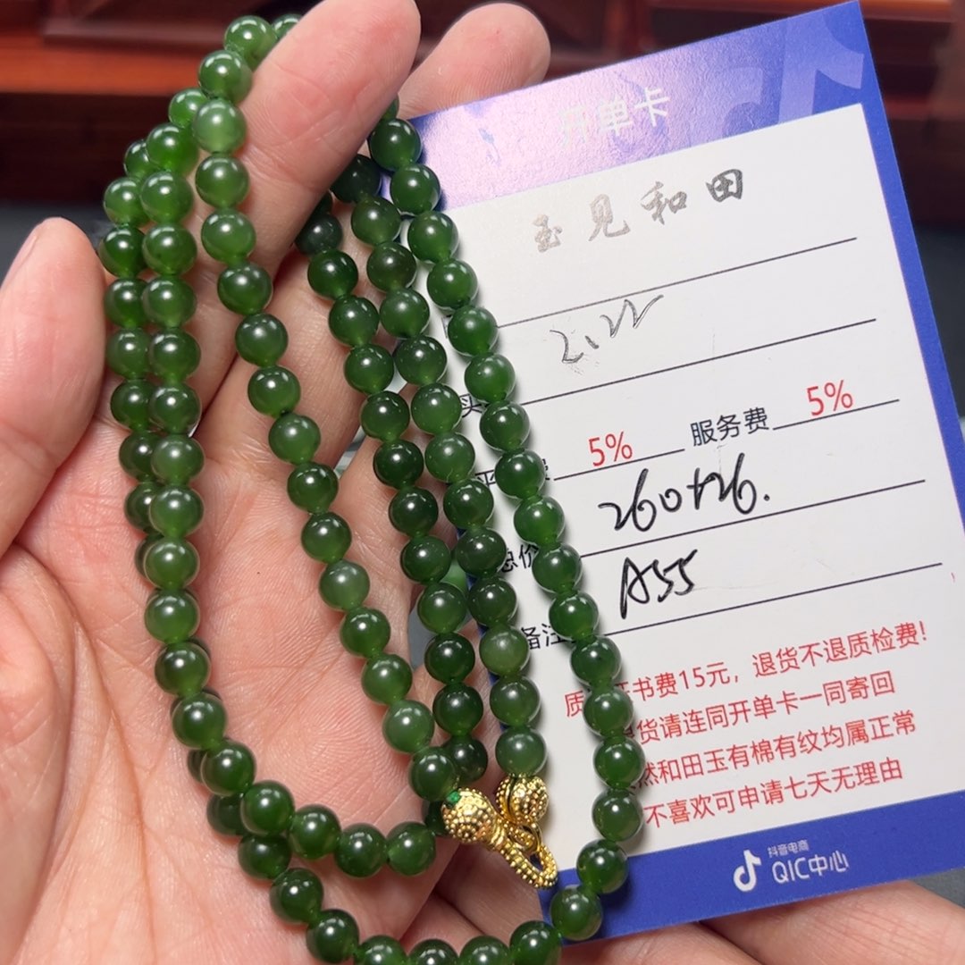 和田玉手链未镶嵌