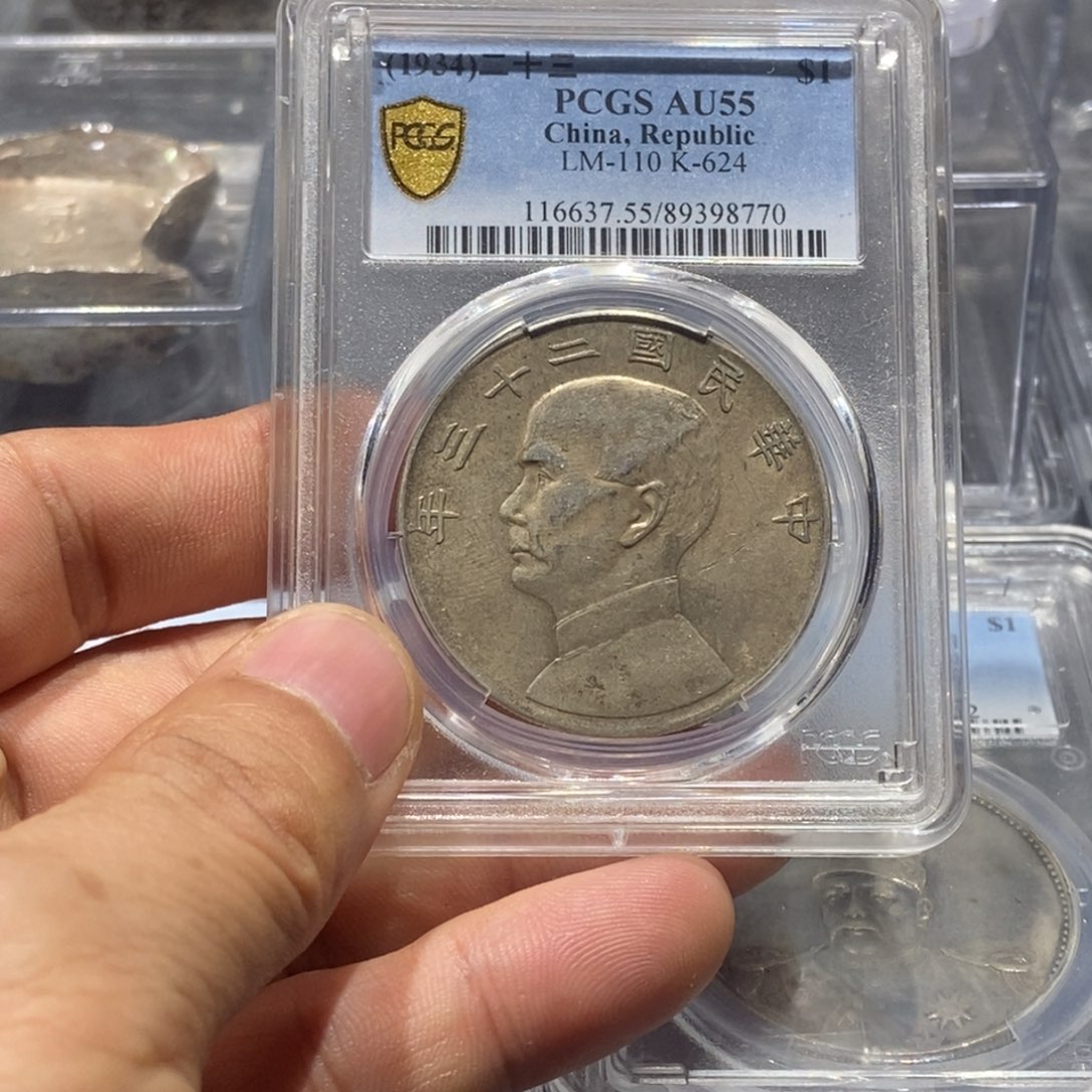 银国福98770船洋银币一枚