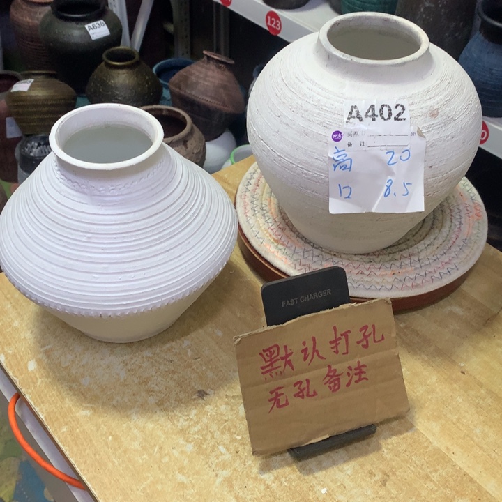 【闪购商品】红陶粗糙盆默认打孔高20口8.5