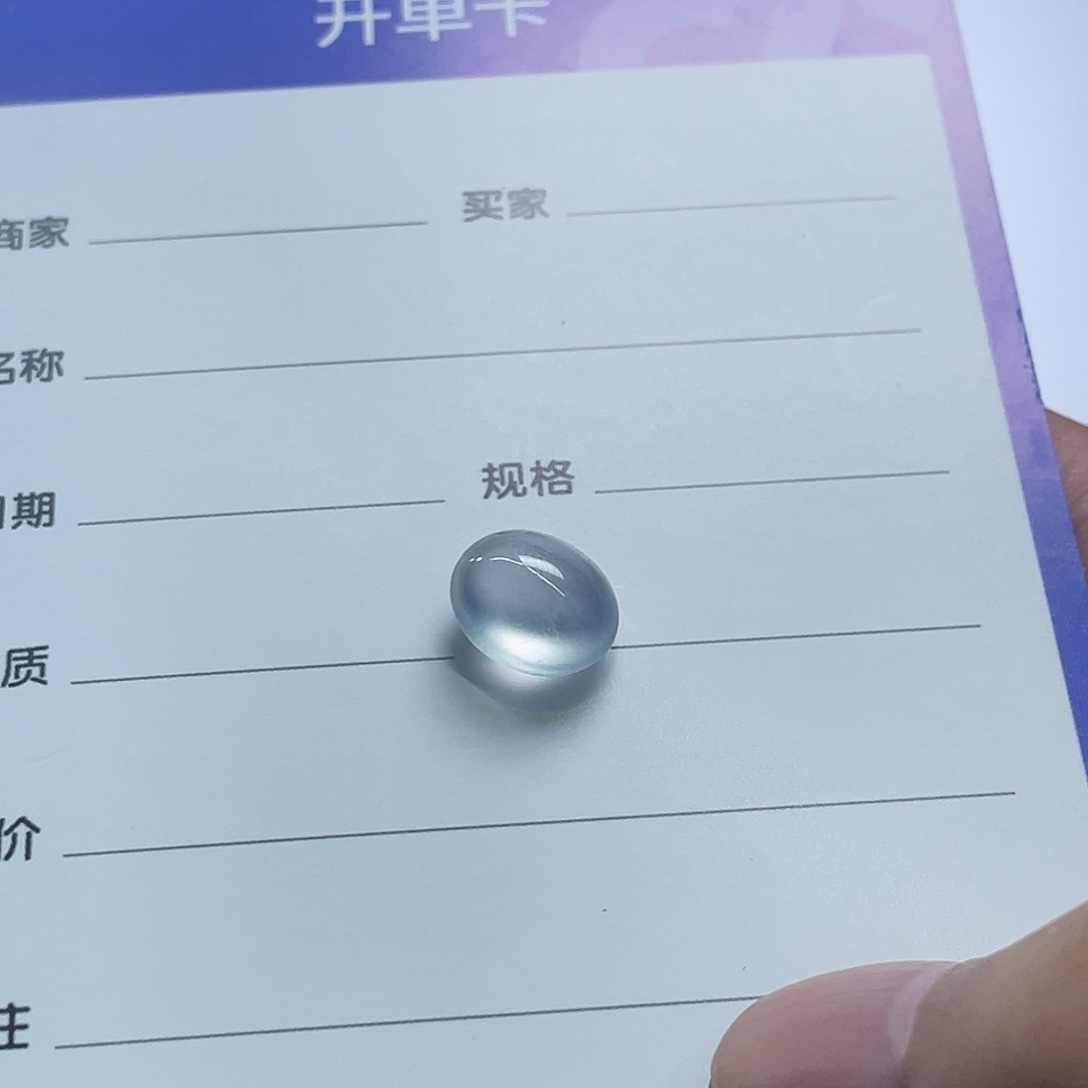 未镶嵌定制翡翠翡翠蛋面