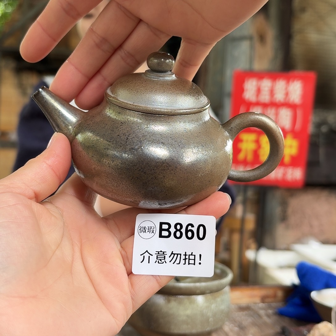 坭兴陶纯柴烧原矿泥料纯手工壶