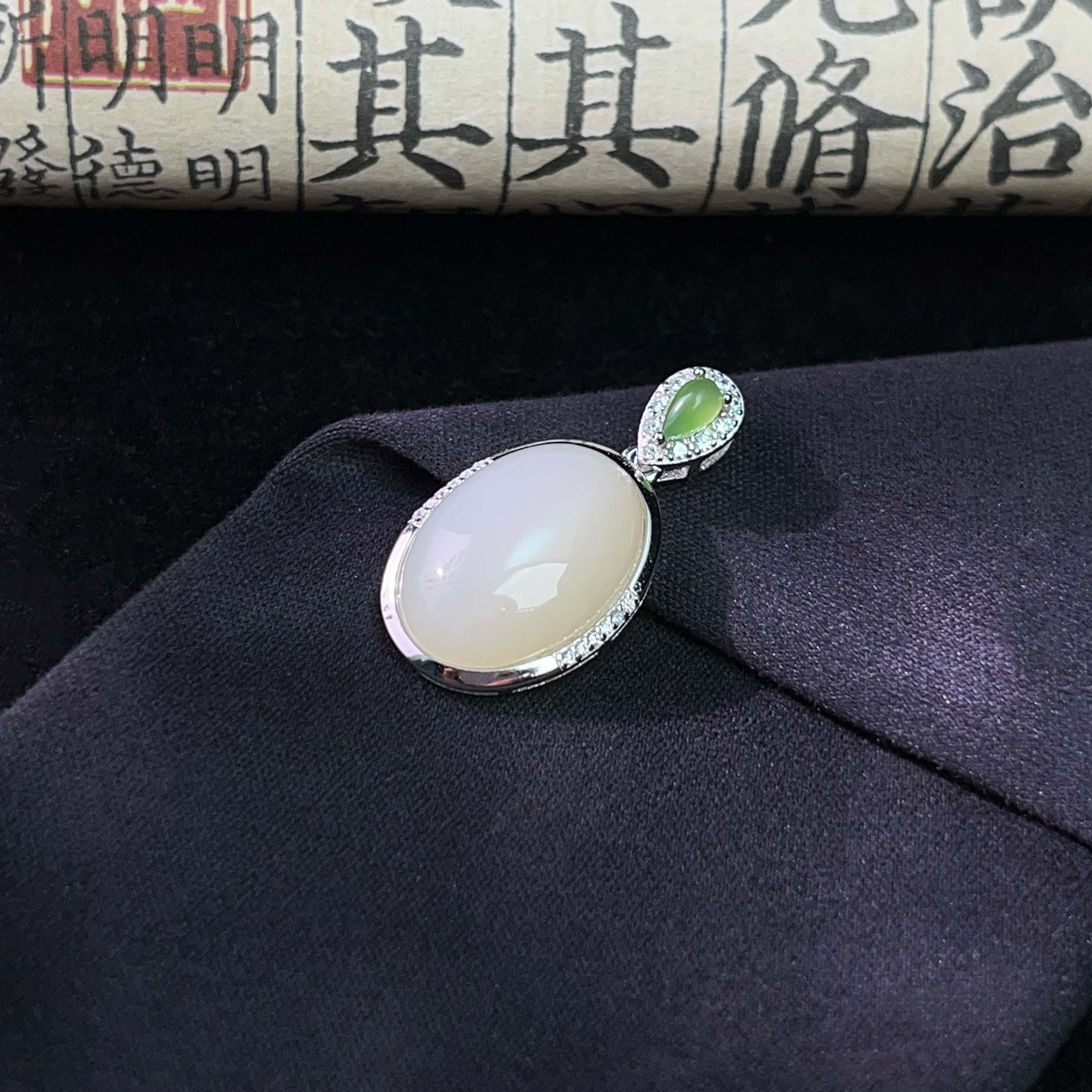 天然和田玉白玉蛋面吊坠-XB1448（多样性发货）