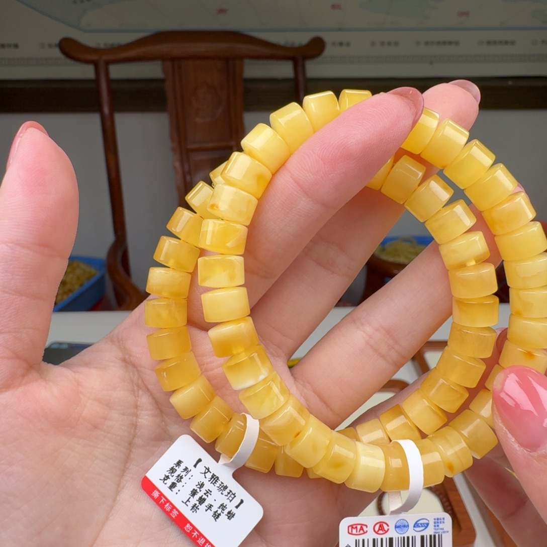 琥珀未镶嵌手链蜜蜡