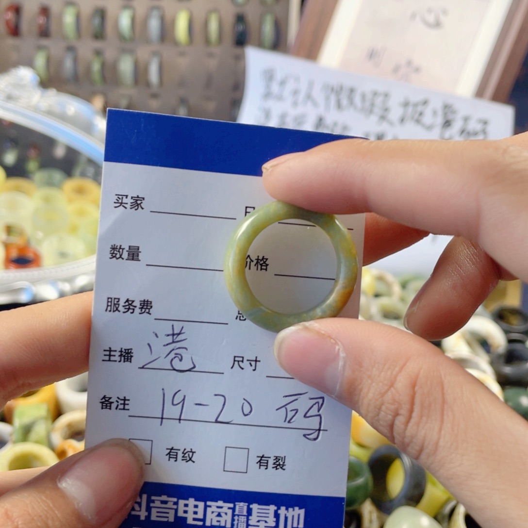 未镶嵌蛇纹石玉戒指285
