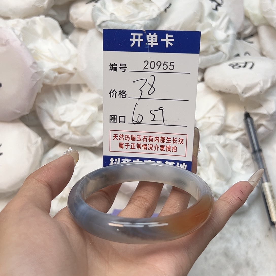 玛瑙/玉髓手镯未镶嵌955