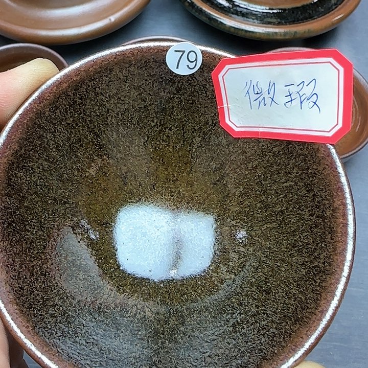 茶盏印春堂柴烧建盏