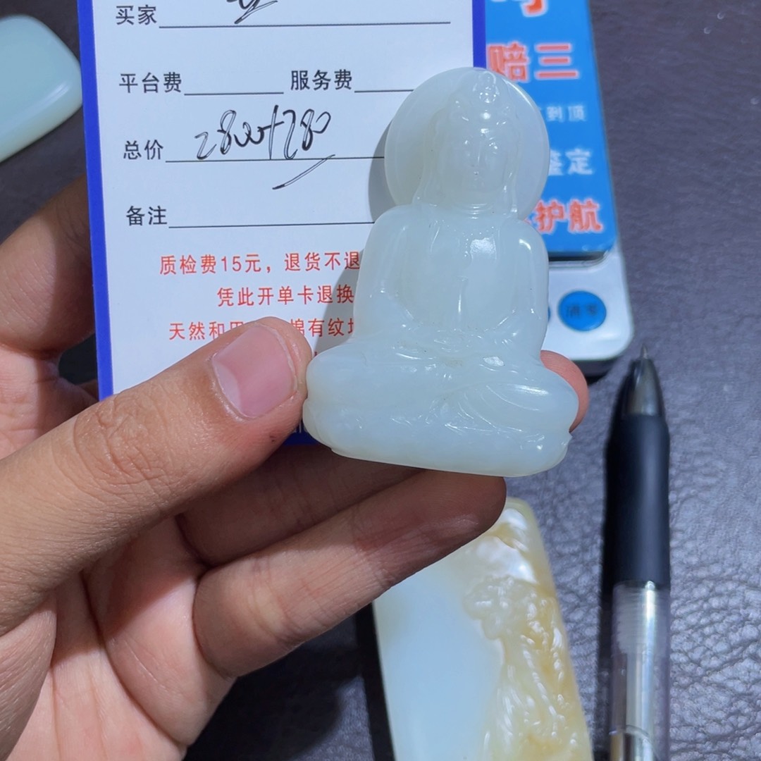 未镶嵌和田玉挂件玉*米
