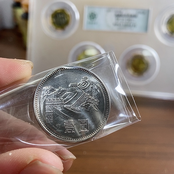 合金用****2811长城裸币有瑕疵啊阿啊