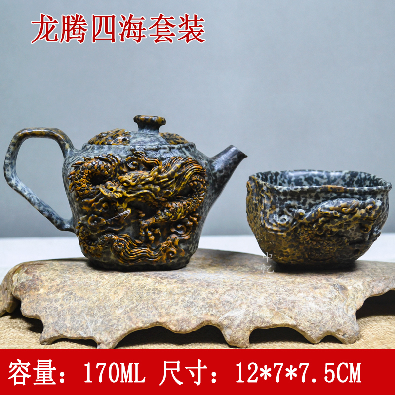 【龙腾四海】林惠明老师新品收藏款冰碛岩茶壶精品冰碛岩石茶具