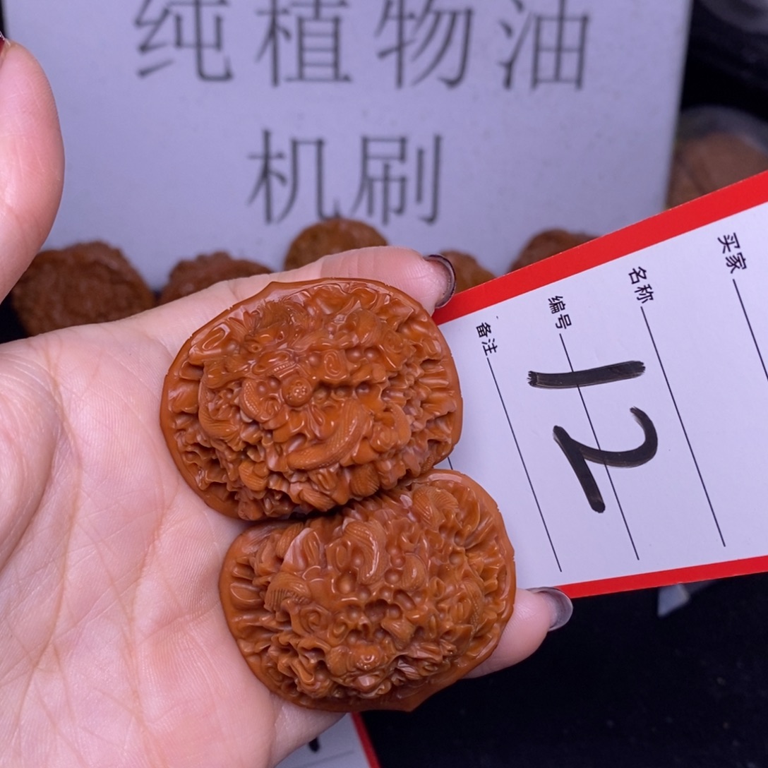 把件文玩核桃12/43雕刻