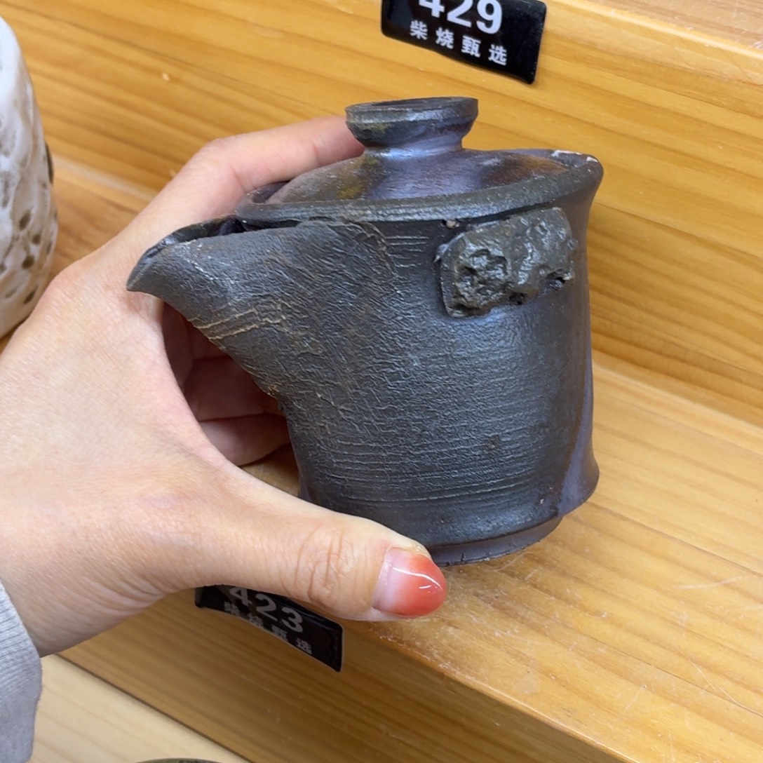 陶园柴烧，精品高货423瑕