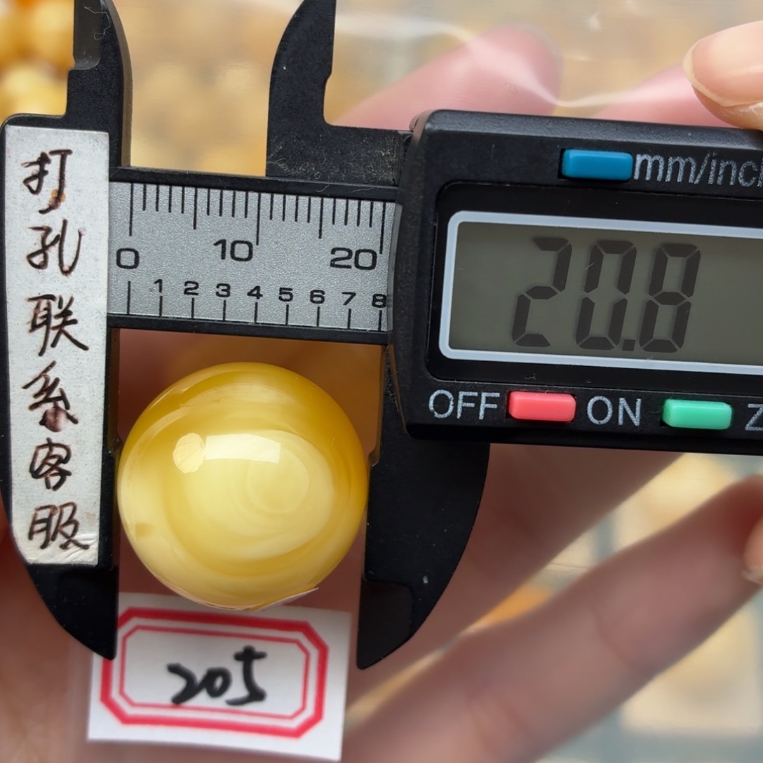 蜜蜡未镶嵌裸石蜜蜡