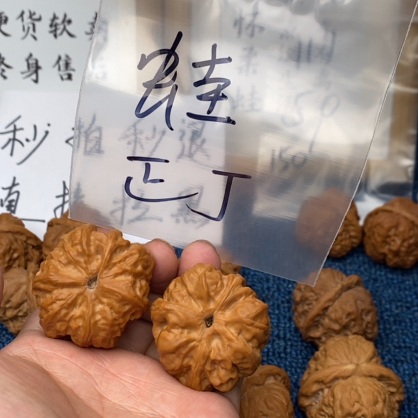 【闪购商品】文玩核桃吊坠375753753753753