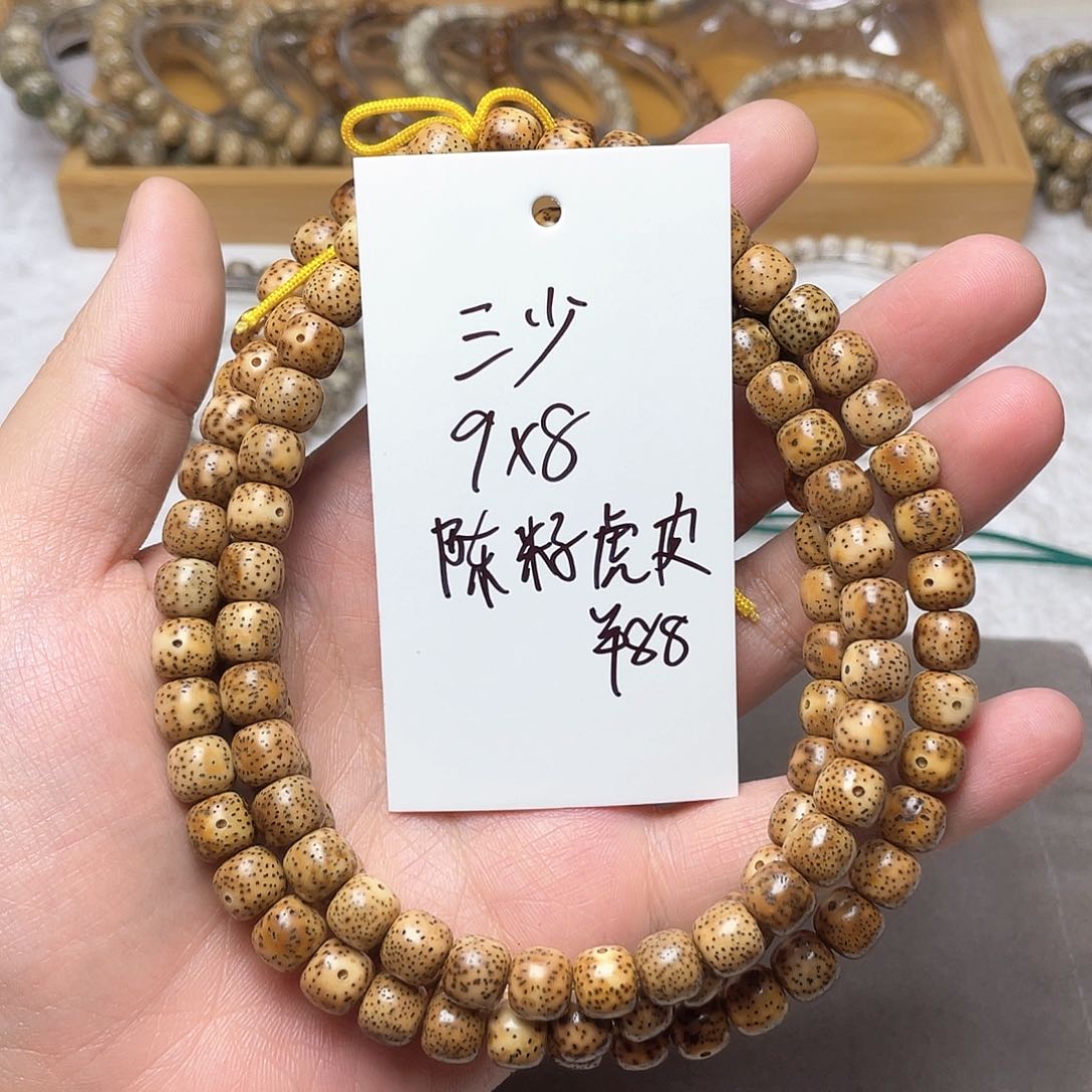 星月菩提吊坠三*原生态，陈籽虎皮