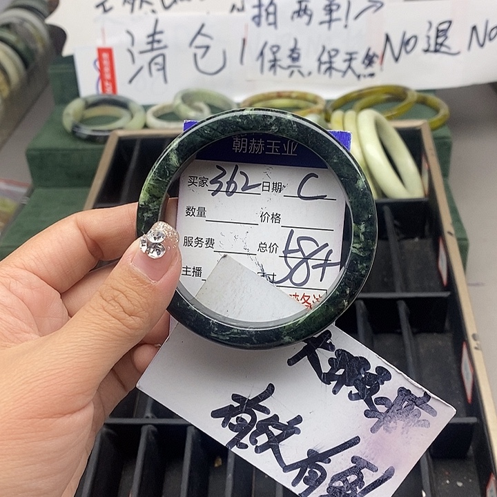 蛇纹石玉未镶嵌手镯