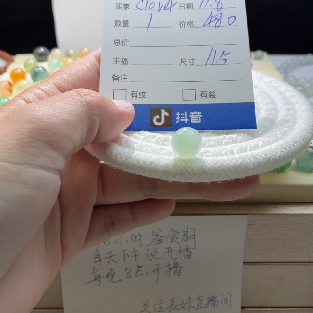 c***r翡翠散珠天然翡翠A货卡11.5甜绿1563