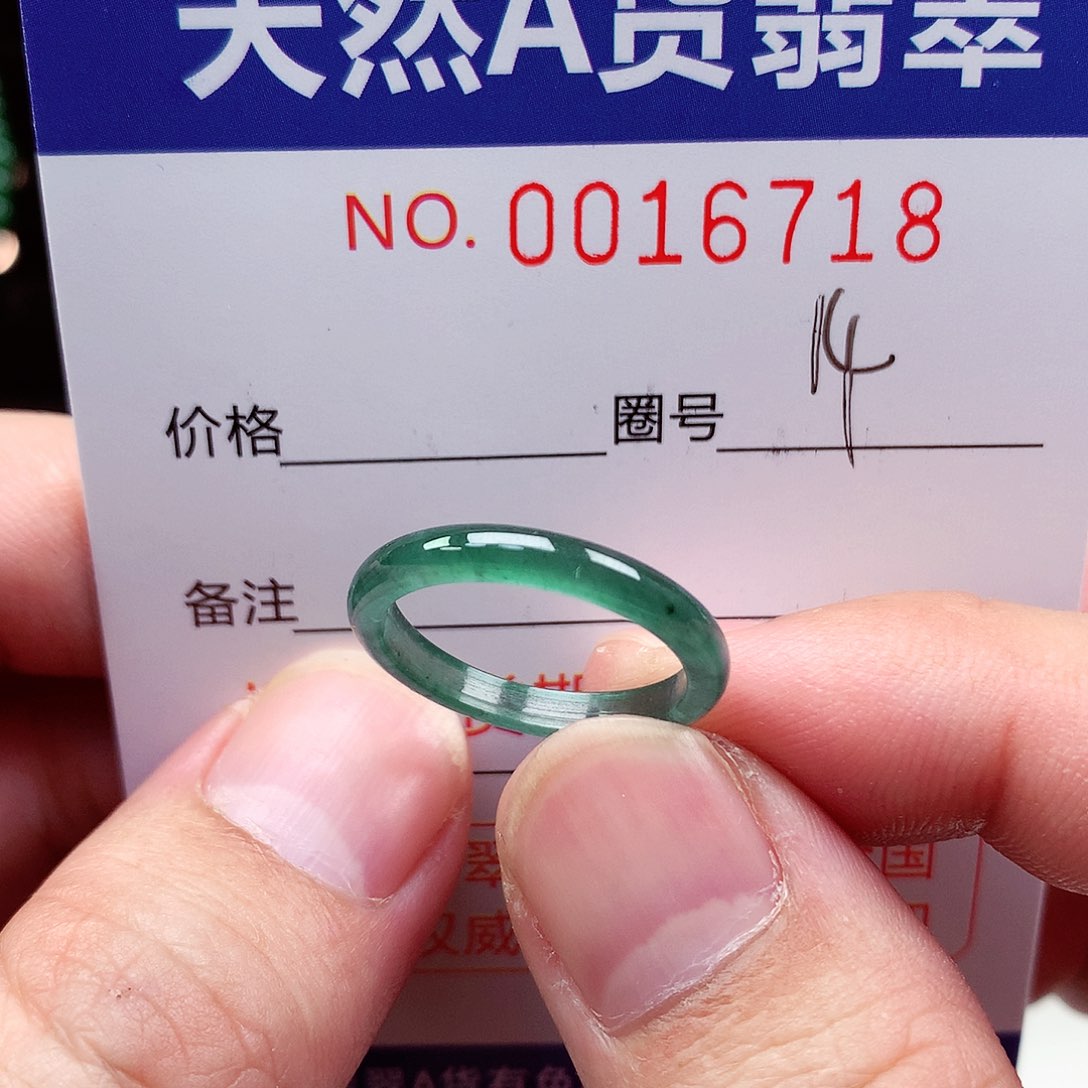 【闪购商品】翡翠未镶嵌戒指天然