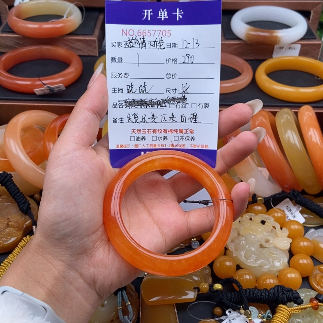 天***老石英质玉（黄龙玉）未镶嵌手镯57705